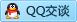 QQ在线咨询3495397510